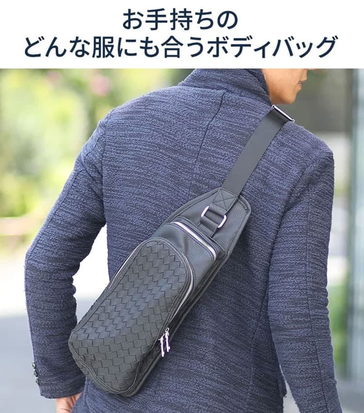 レザー系素材で高級感があるおすすめのボディバッグの画像
