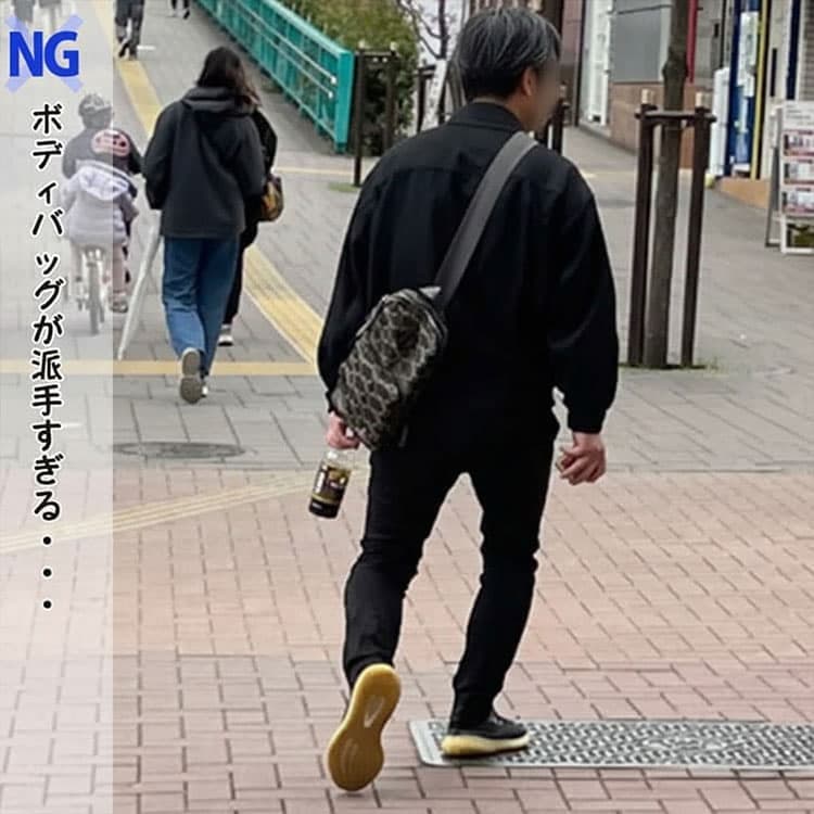 ダサく見えてしまう派手すぎるボディバッグのNG例