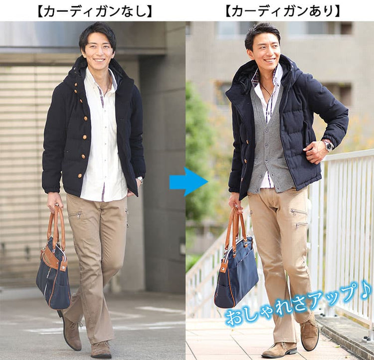 冬 カーディガン