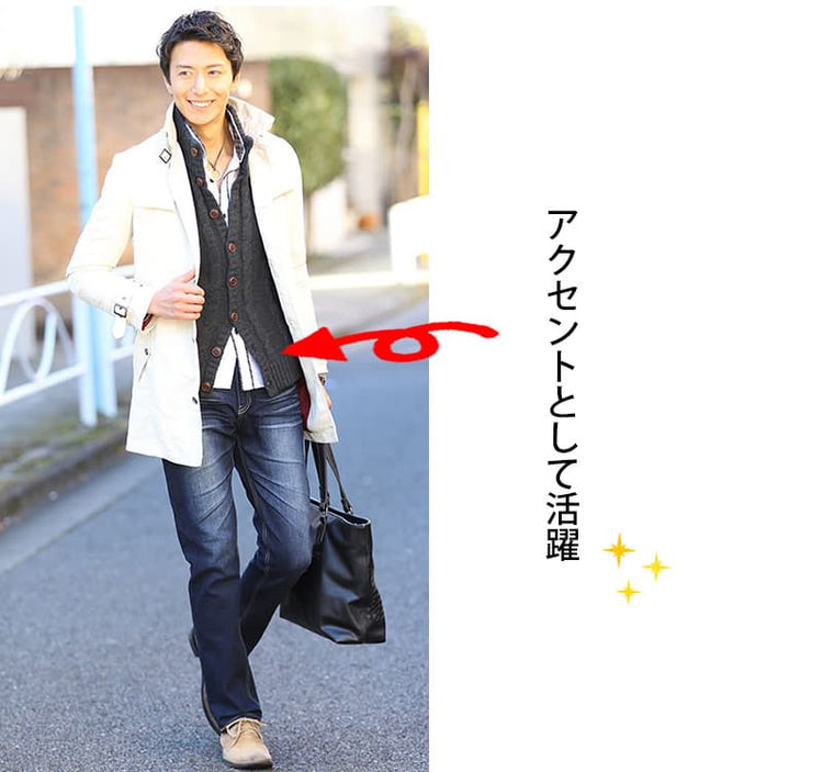 冬 カーディガン