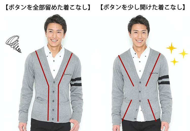 冬 カーディガン 着こなし