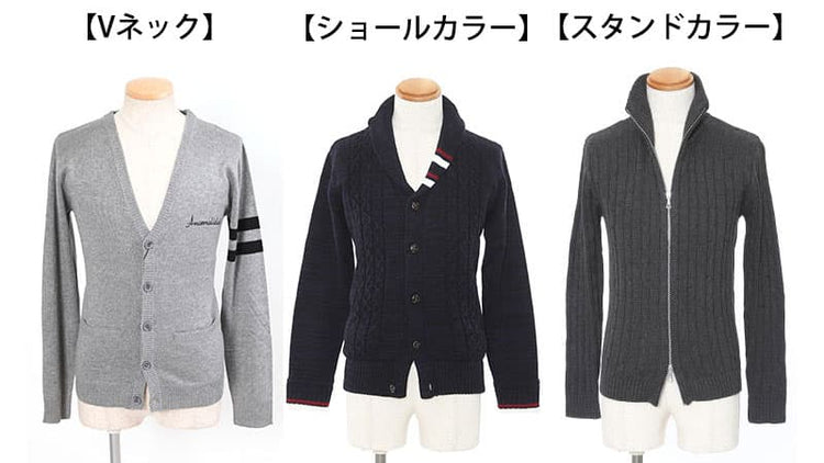 冬 カーディガン