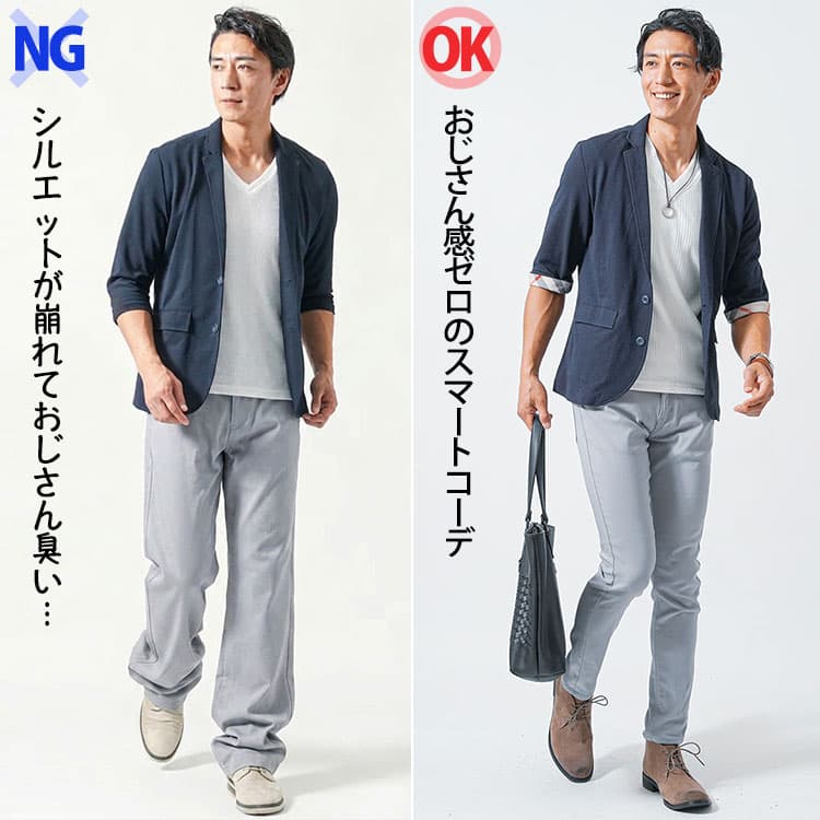 シルエットがきれいなテーラードジャケットに太めのストレートパンツときれいなシルエットのパンツを合わせた比較画像