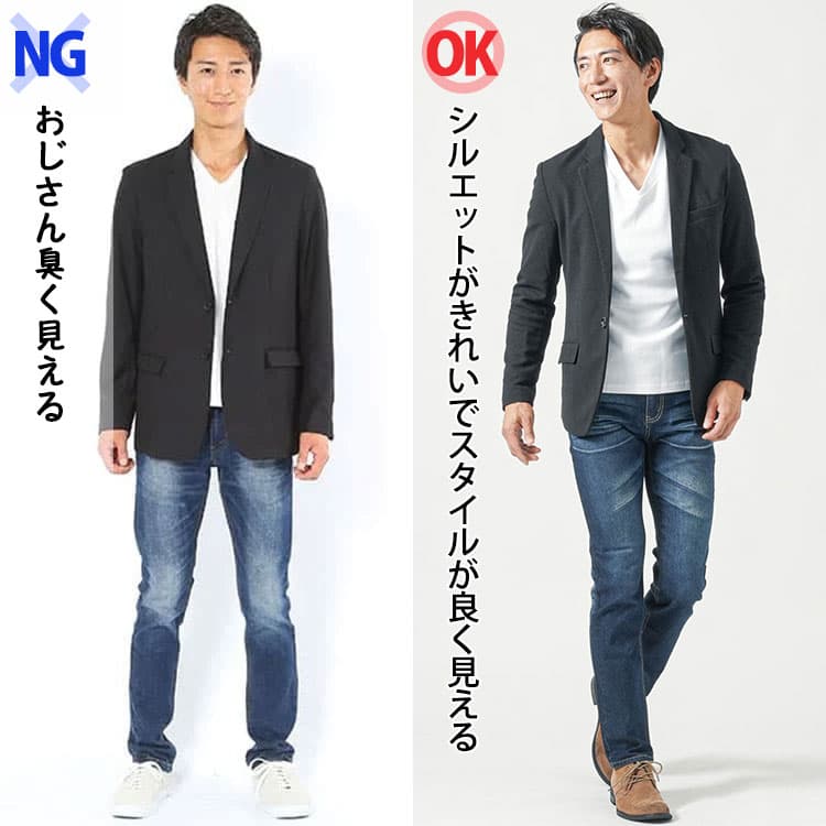 テーラードジャケットと着丈が短めでくびれシルエットがきれいなテーラードジャケットを比較した50代コーデ例