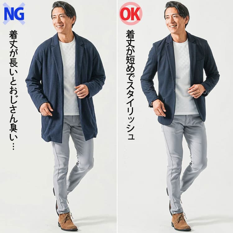おじさん臭いテーラードジャケットとシルエットがきれいなテーラードジャケットを比較した50代コーデ例
