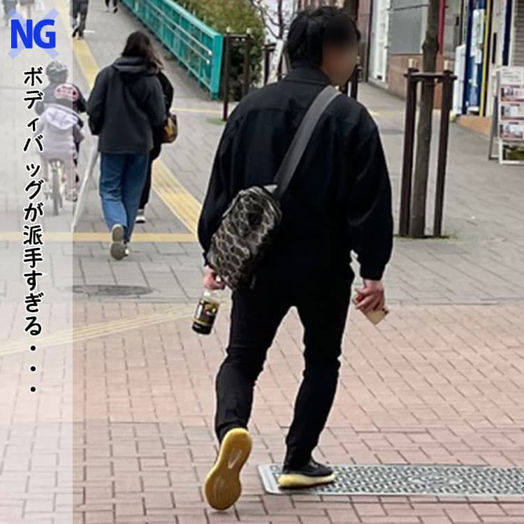 40代メンズには派手すぎるデザインのボディバッグのNG例