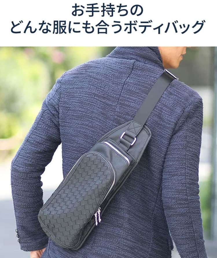 レザー系素材で高級感があるおすすめのボディバッグの画像