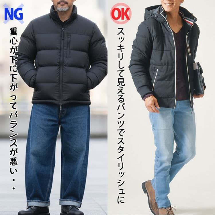 ジャストサイズダウンにワイドジーンズを合わせたコーデとテーパードパンツを合わせたコーデ例