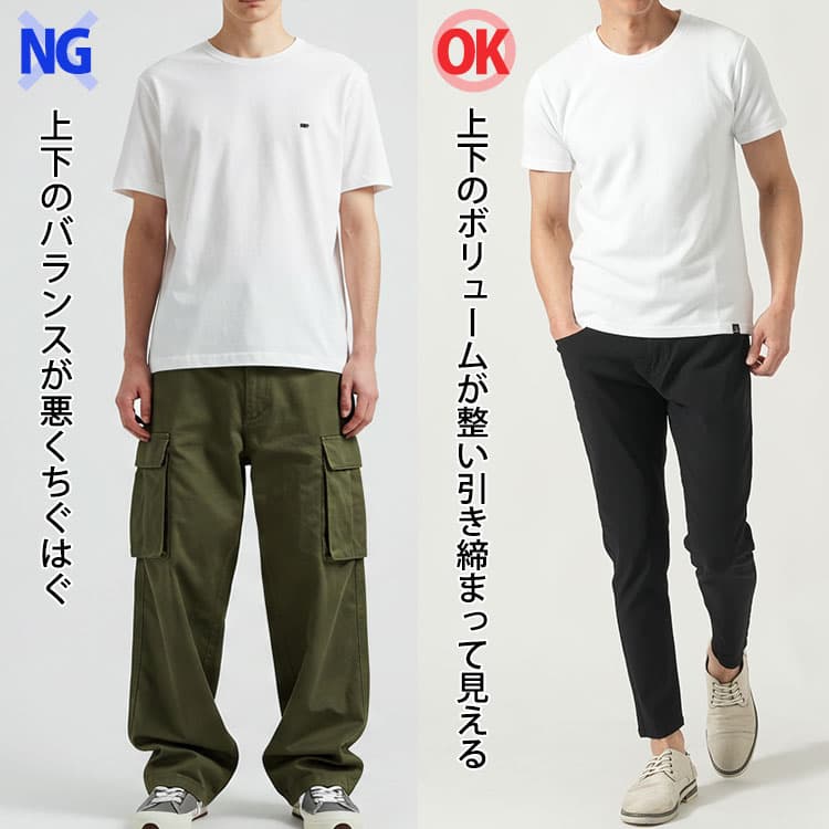 コーディネート