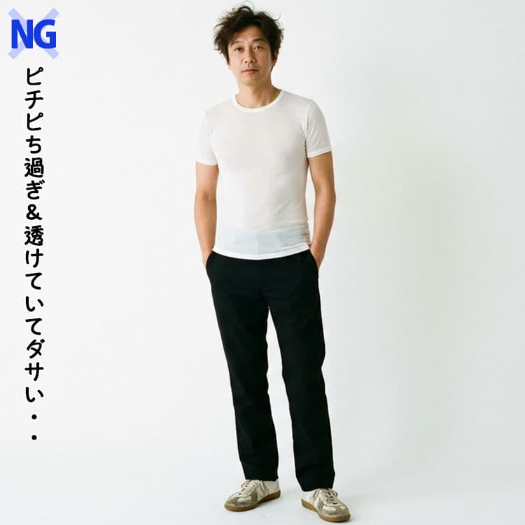 薄手でピチピチ過ぎるジャストサイズTシャツを着たダサいコーデ例