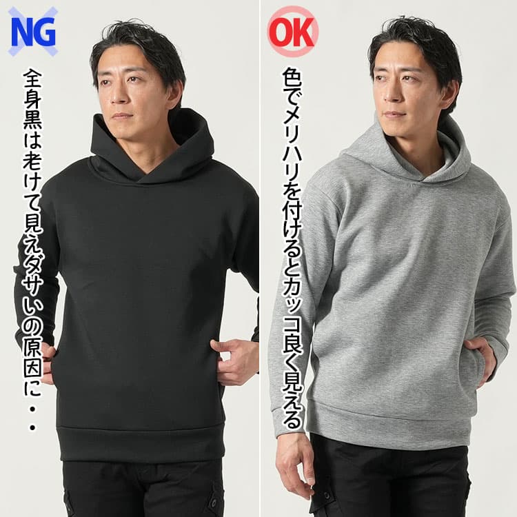 ダサい黒カーゴパンツコーデとかっこいい黒カーゴパンツのコーデ例