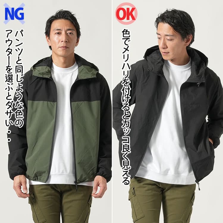 ダサいカーキカーゴパンツコーデとかっこいいカーキカーゴパンツのコーデ例