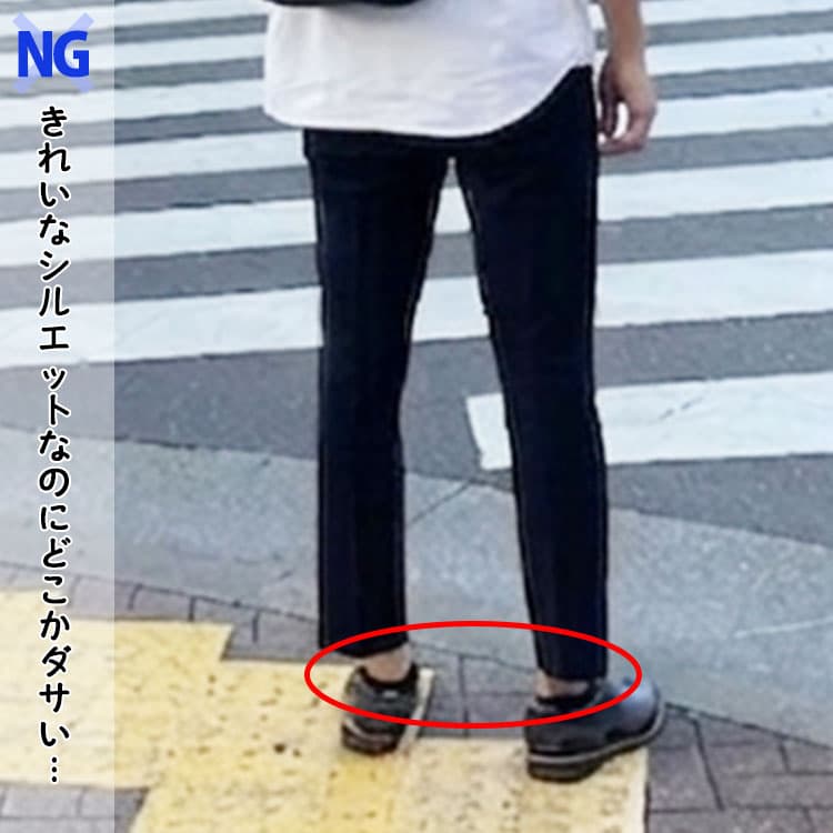 裾が広がってダサく見える黒パンツコーデ例