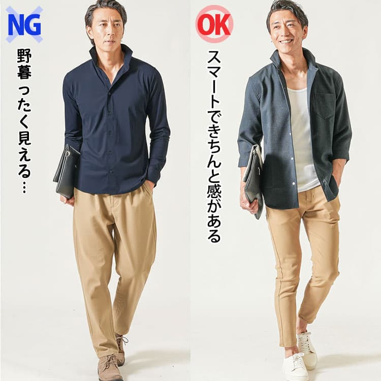 ネイビーのトップスに太いパンツをはいたコーデとネイビーのトップスにきれいなシルエットのパンツコーデの比較