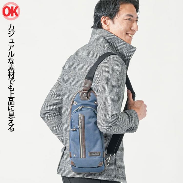 過度な光沢がない上品に見えるポリエステル素材の画像