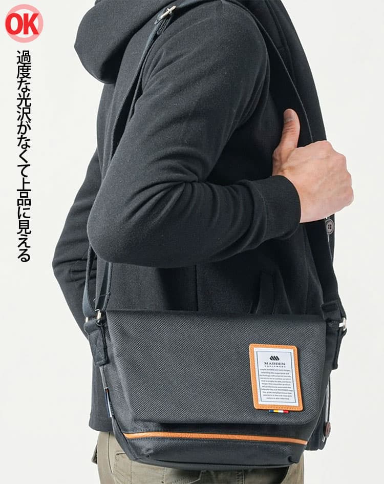 過度な光沢がなくて上品に見えるポリエステル素材の画像
