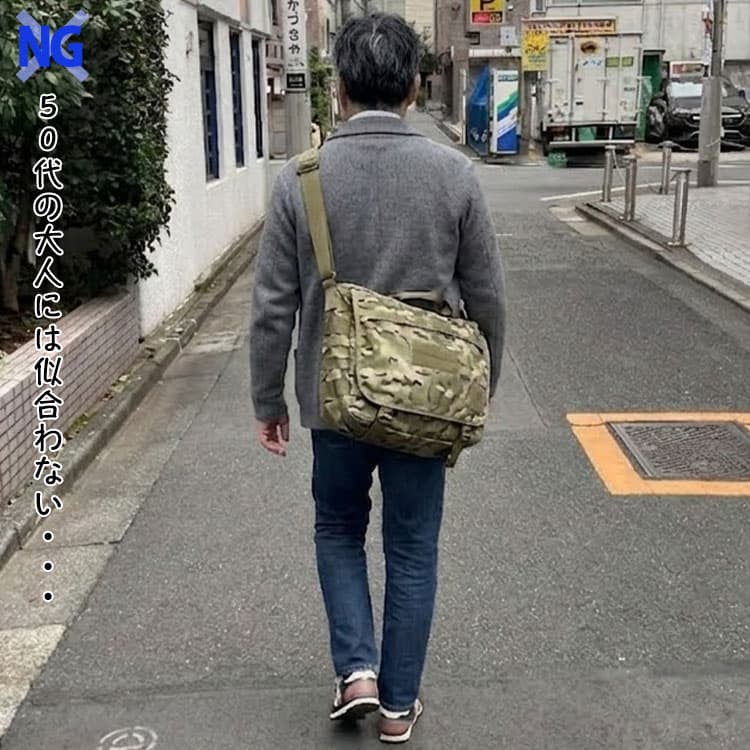50代には似合わないショルダーバッグの例