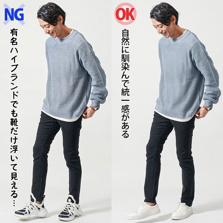 50代メンズのハイブランドスニーカーOKNG比較