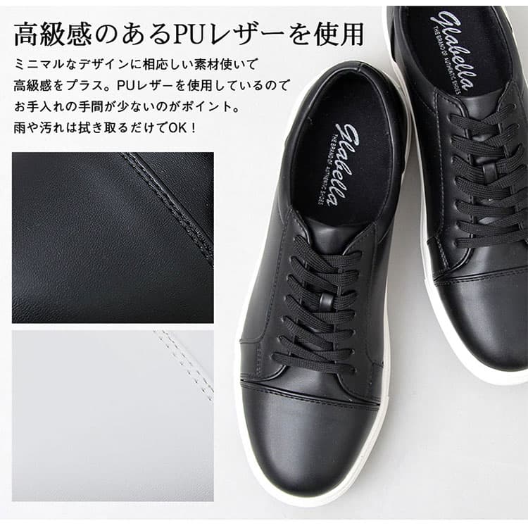 50代メンズにおすすめのPUレザースニーカー