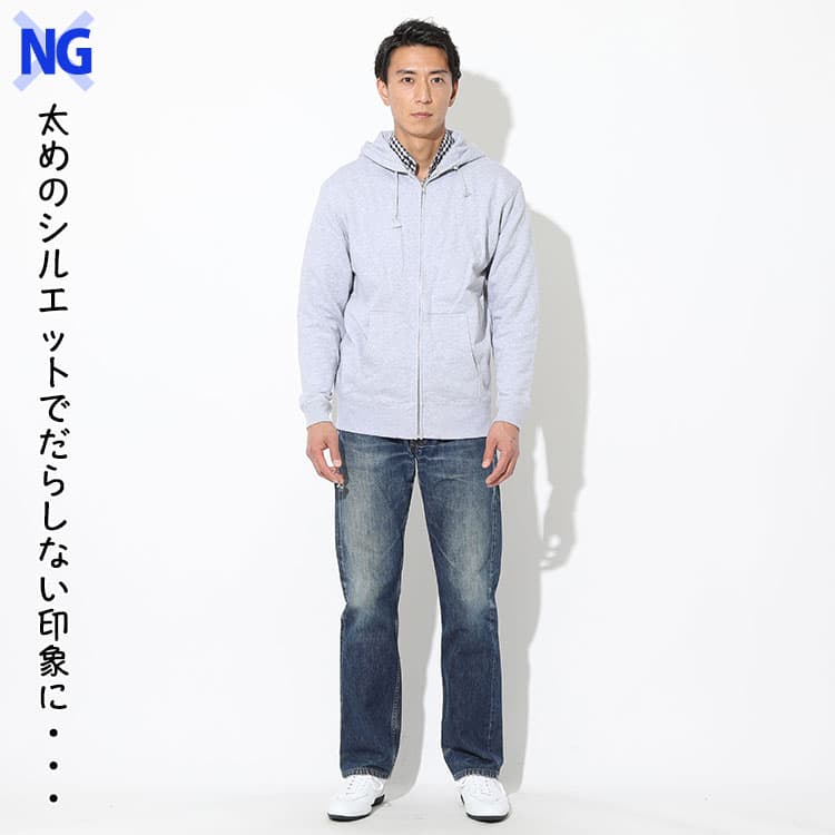 太めシルエットのデニムを選んでいてあか抜けて見えない