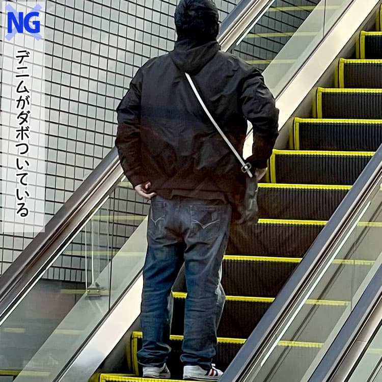 楽ちんが先行してデニムのシルエットに無頓着な40代男性