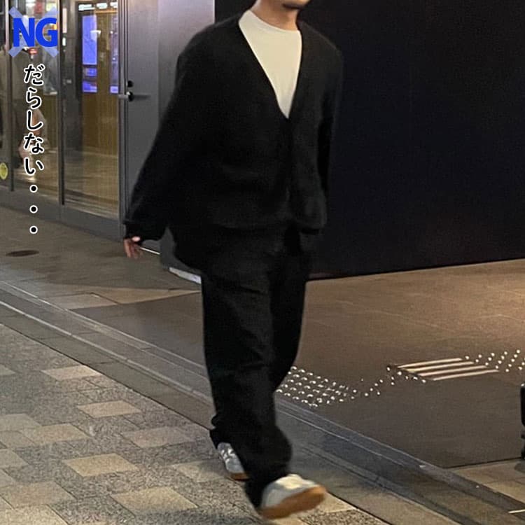 30代男性のダサいと思われるファッション
