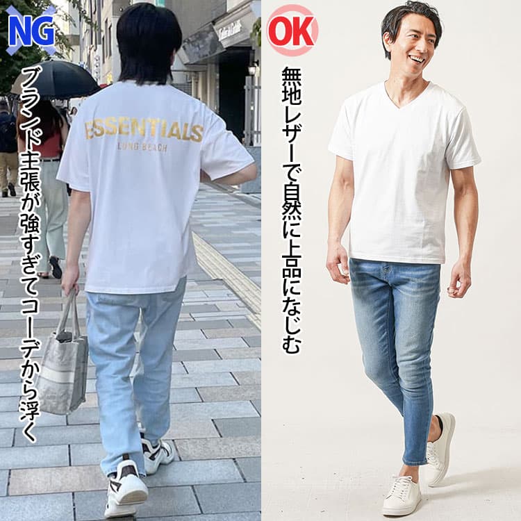 メンズ白ハイブランドスニーカーOKNG比較