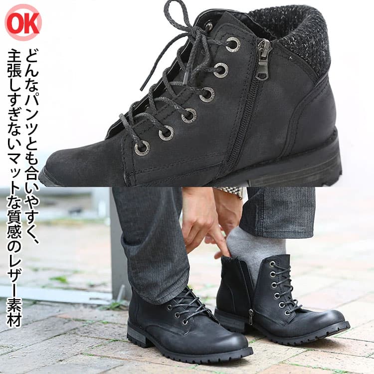 40代におすすめの光沢のないマットな質感のレザーブーツ