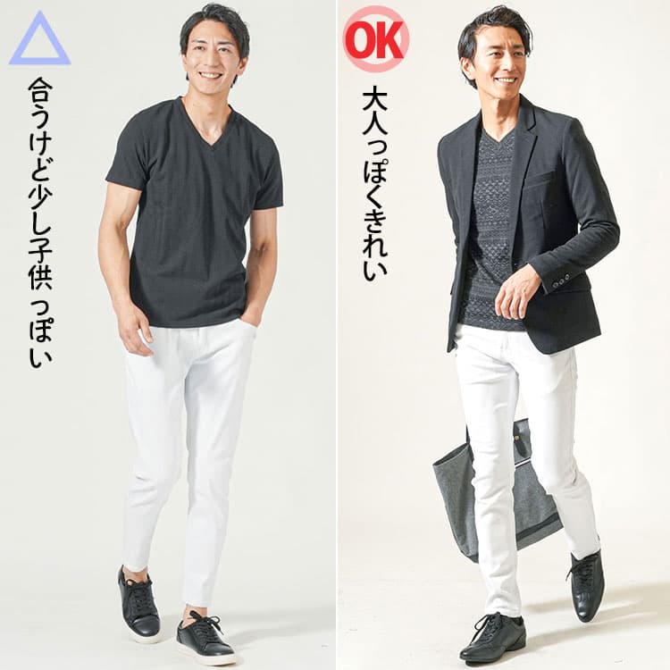 白パンツにTシャツ、白パンツにジャケットを合わせた比較画像