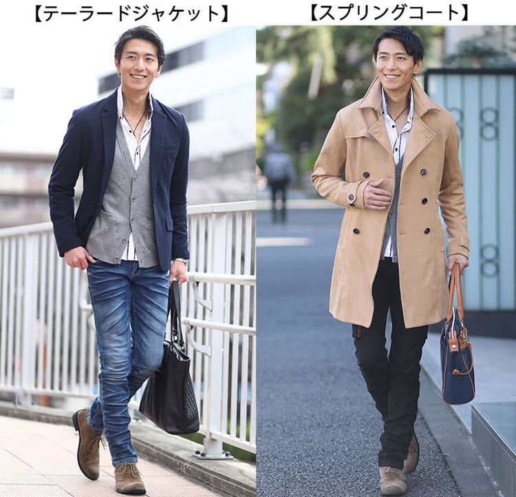 春 メンズ スプリングコート コーデ 比較