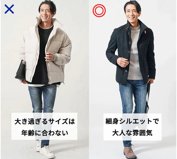 40代メンズ アウター 冬 NG