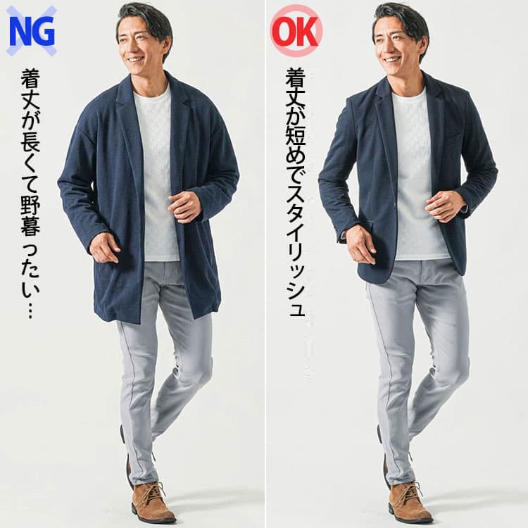 2026年最新版】40代メンズファッションの着こなし術！好印象を作る正解