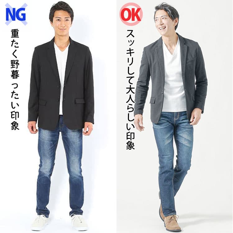 大きいテーラードジャケットと着丈が短めでくびれシルエットがきれいなテーラードジャケットを比較した40代メンズコーデ例