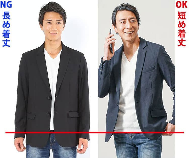 着丈が短めのテーラードジャケット