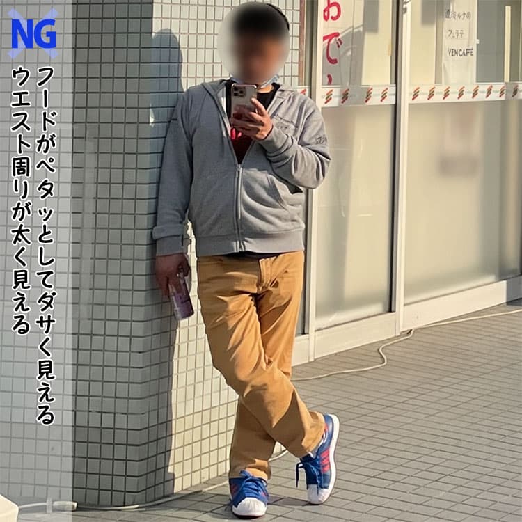 細身パーカーでもフードがペタッとしてダサく見える、ウエスト周りが太く見える男性