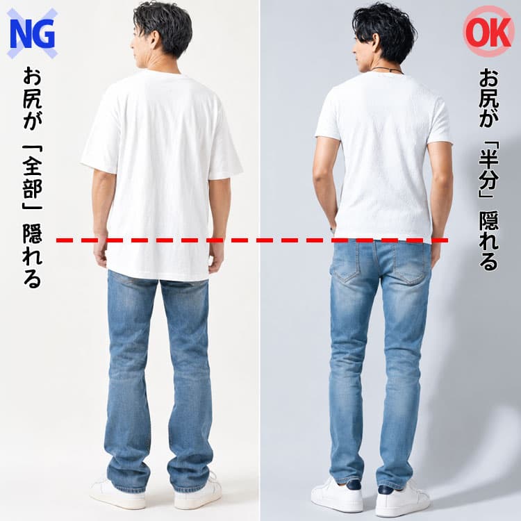 後着丈が長いヘンリーネックと短めのヘンリーネックの比較例