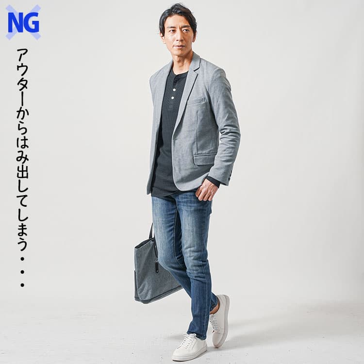 オーバーサイズ気味のヘンリーネックの着こなし例