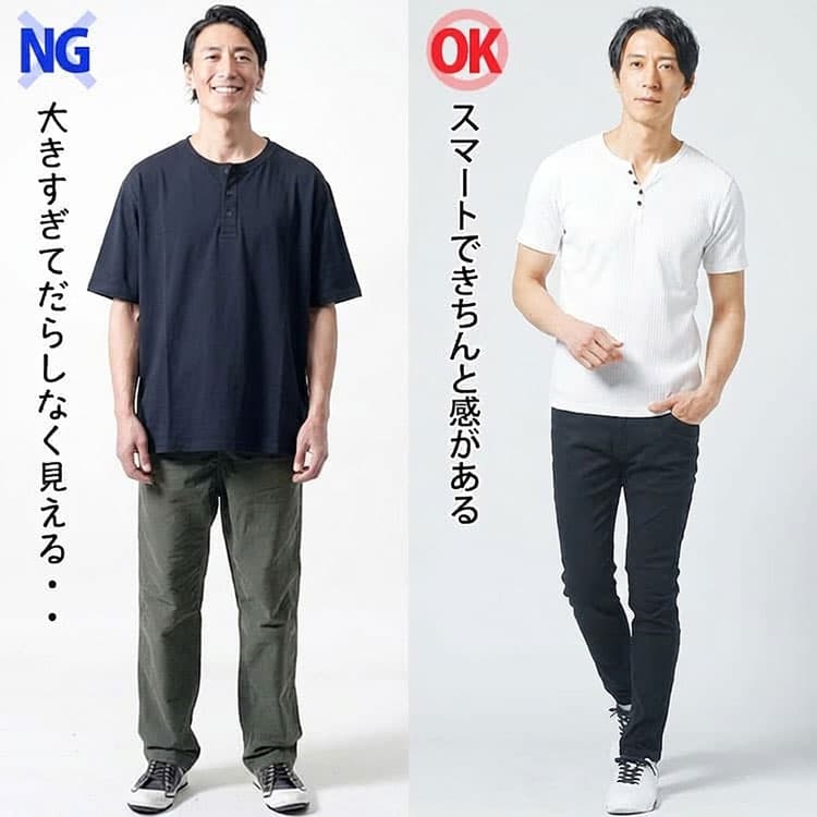 大きいサイズのヘンリーネックときれいなシルエットのヘンリーネックの比較例
