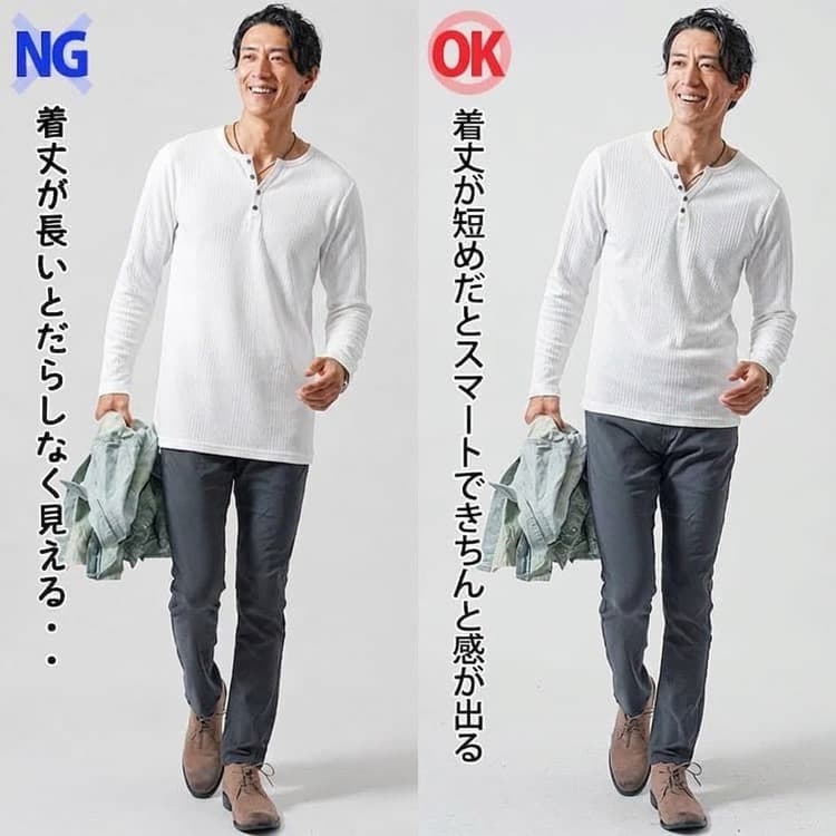 着丈が長いヘンリーネックと短めのヘンリーネックの比較例