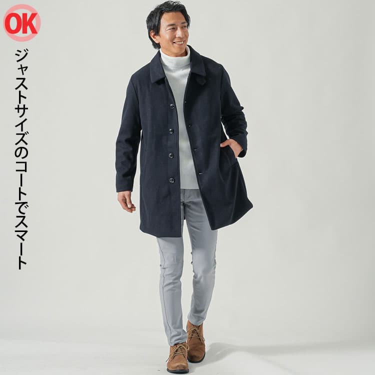 メンズにおすすめのダサいと思われないコートの前開ける着こなし
