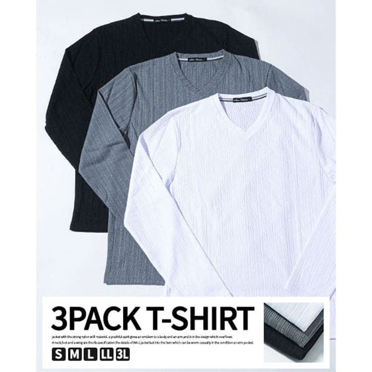 コーディネート