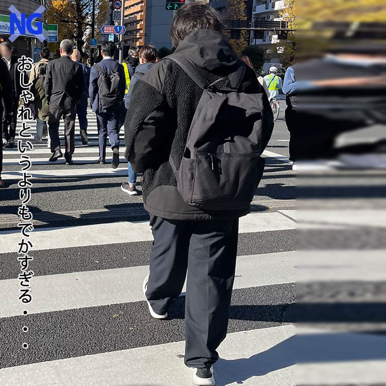 40代メンズがダサいと思われるビッグシルエットのコーデ