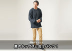 【メンズ】おすすめの黒のトップスに合うパンツ!