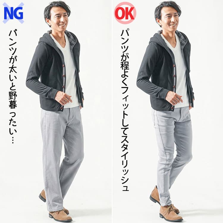 黒のジャケットに太いパンツをはいたコーデと黒のジャケットにきれいなシルエットのグレーのパンツをはいたコーデの比較