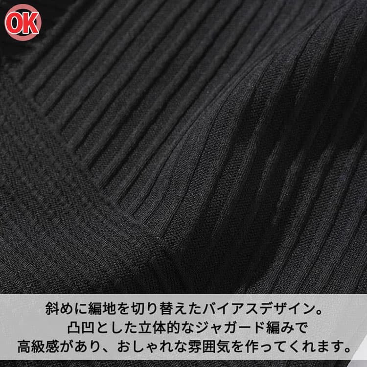 七分袖パーカーにふさわしいうっすら凹凸のあるバイアスジャガードの説明画像