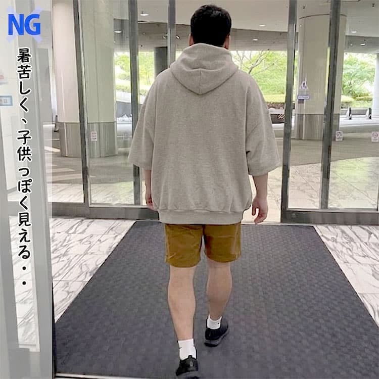 ダボダボのスウェット七分袖パーカーを着た暑苦しく見える夏コーデ例