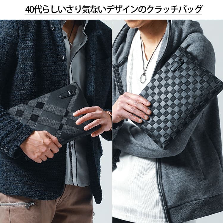 40代メンズにおすすめのおしゃれなクラッチバッグ