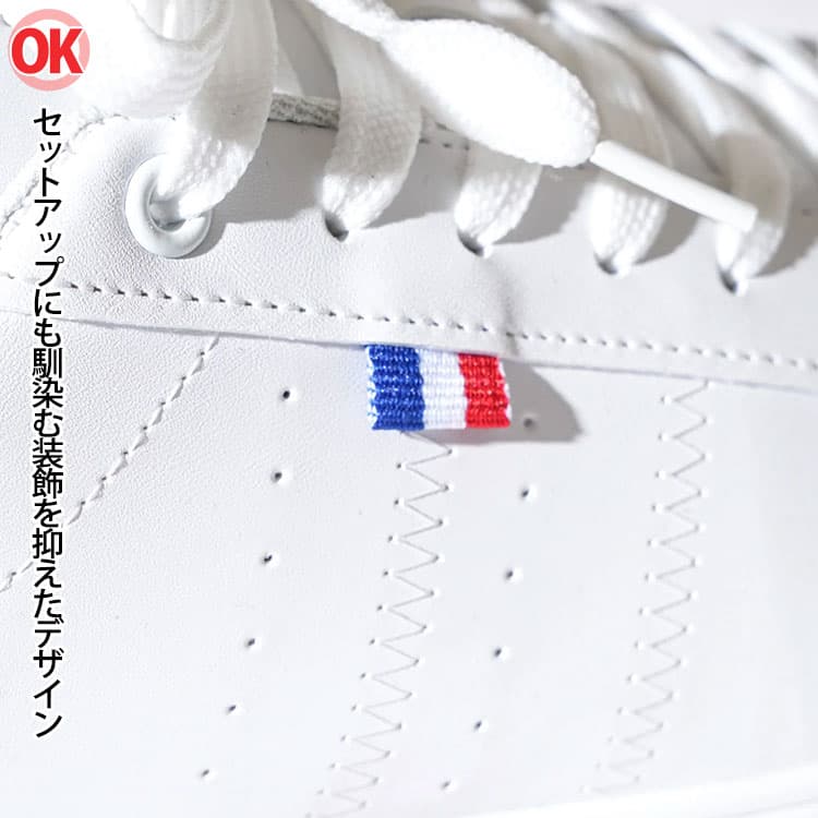 セットアップに合う装飾を抑えたデザインのスニーカーの画像