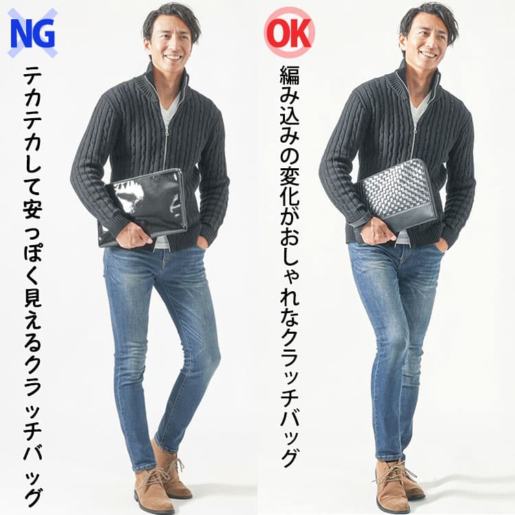 50代に合うクラッチバッグとテカテカののクラッチバッグの比較