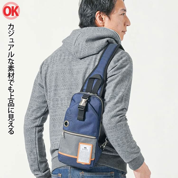 上品に見える過度な光沢がない素材のボディバッグの画像